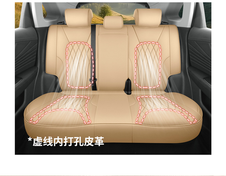 Hongqi hs5 special car seat cover all seasons universal full surround cushion leather breathable seat cover cushion seat cushion