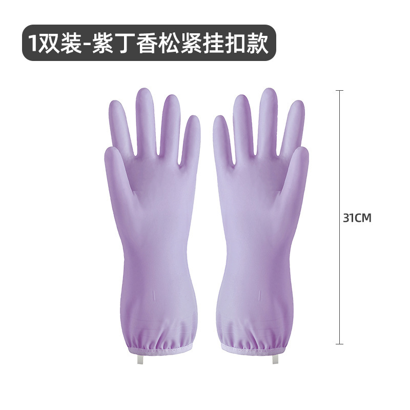 Guantes de lavado de platos domésticos especiales para mujeres limpias impermeables para lavar ropa cocina doméstica guantes de goma de verano para cepillar platos