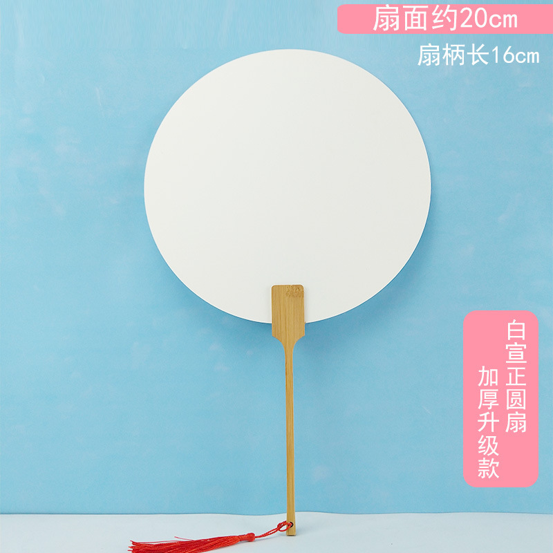 絵筆扇セットDIY材料パック、特殊絵筆扇製作ツール一式、文字入り扇子、屋台販売用|undefined