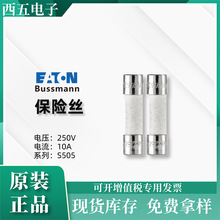 EATON մɹ豣Uz 5mmx20mm 250Vӱo S505-12-R