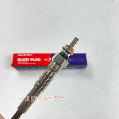 glow plug for Land