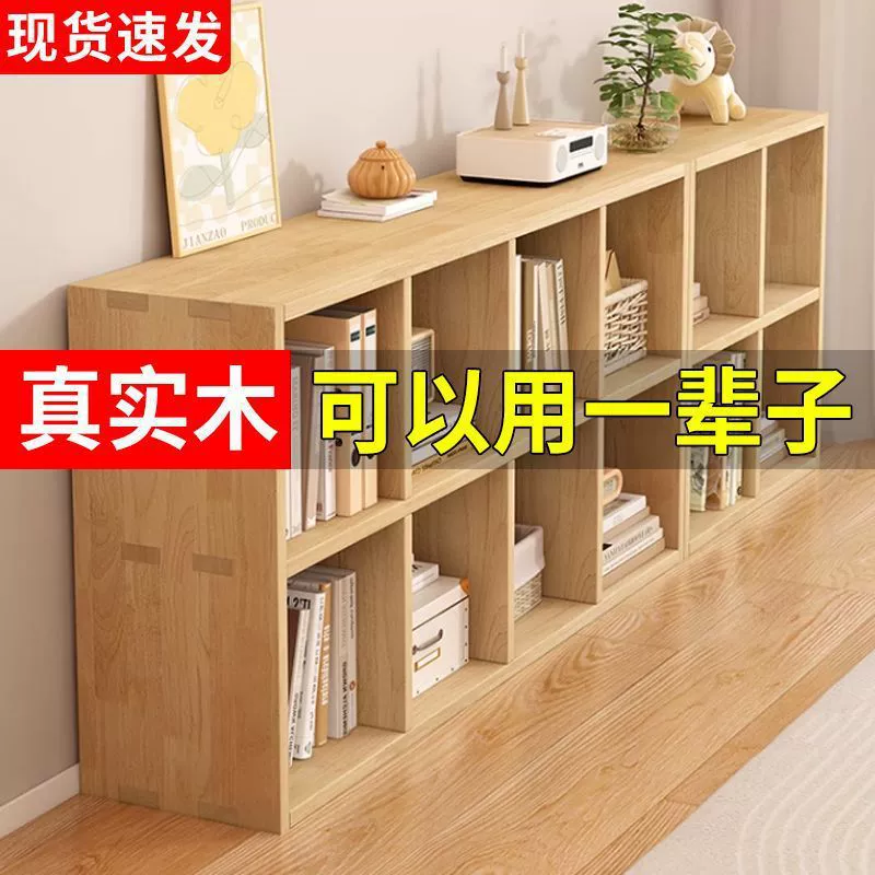 Шкаф-стеллаж из цельного дерева, книжная полка, напольная полка для хранения, шкаф для школьной сумки в детском саду, низкий книжный шкаф, шкаф для домашнего хранения, шкаф для хранения