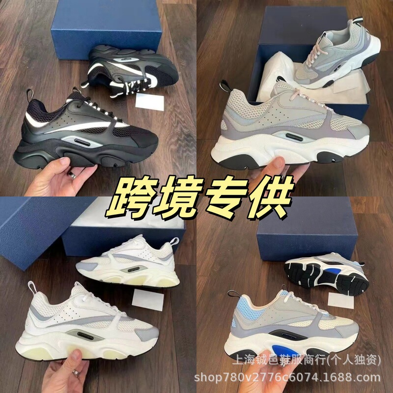 European Station Guangzhou High Version B22 Casual Shoes C sneaker Casual Shoes Men's Shoes plus size Foreign Trade Running Shoes Cross Border