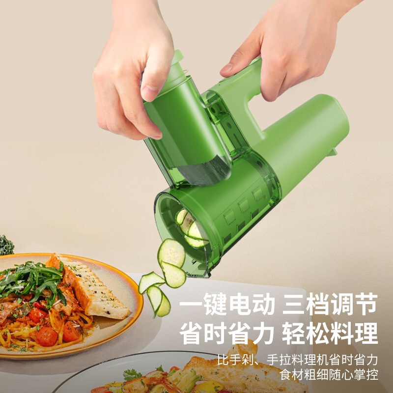 電動野菜カッター、多機能ライトサラダ調理機、ローラースライス、細断、氷削り、野菜カッティングキッチン用品クロスボーダー|undefined
