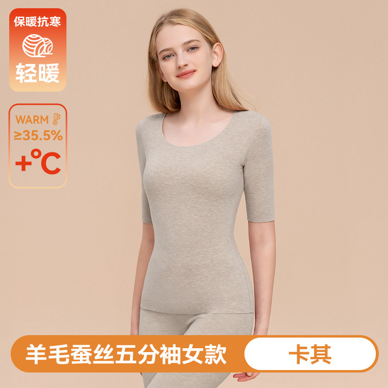 羊绒短袖半袖五分袖女保暖内衣加绒七分袖上衣中袖t恤秋衣打底衫|undefined