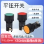 经济型xb2-ea142xb2-ea131xb2-ea121ea135ea145按钮开关