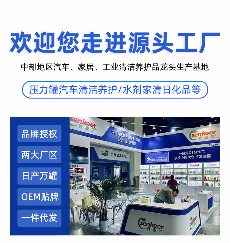 Senkler Car Dashboard Wax Plastic Parts Refurbishment Coating Polishing Care Dashboard Interior Maintenance Agent Anti-Aging