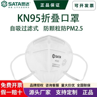 ���_HF0101 HF0101V���w���������KN95��PM2.0�ۯBʽ����ʽ����