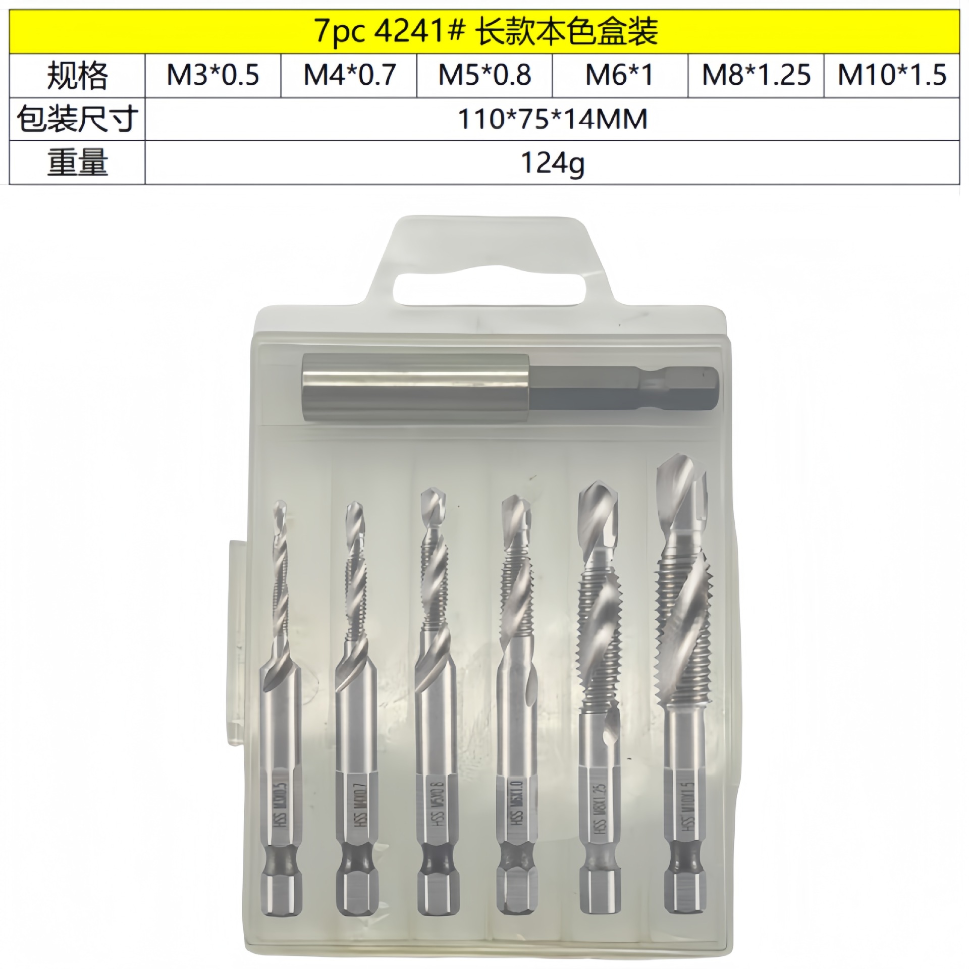 Cross-border 6PC de alta velocidad de acero compuesto de perforación y roscado integrado grifo de titanio chapado máquina agujero tapping chaflán grifo