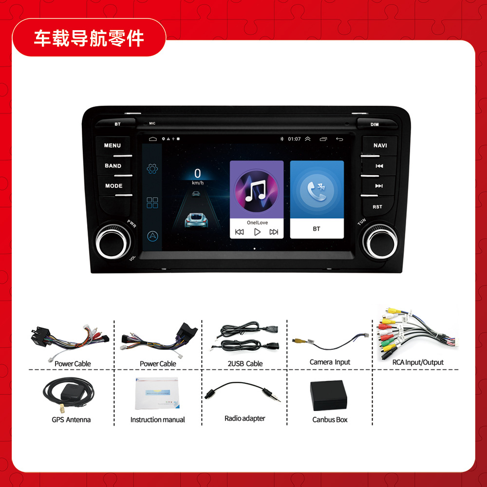 Transfronterizo para 02-08 Audi A4 Car Navigation Reproductor Bluetooth Control central integrado Navegación para automóvil