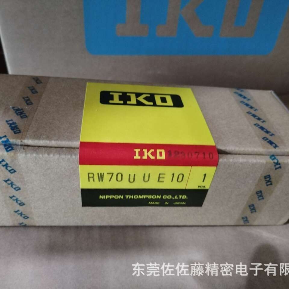 IKO平面滚子轴承RW26 RW30 RW40 RW50 RW70 RW95UU E10