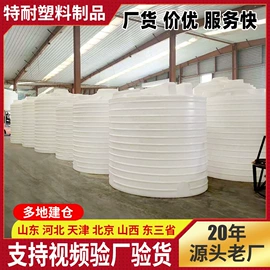 滚塑容器;塑料桶