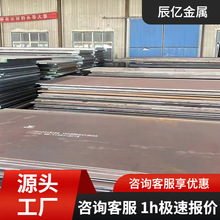 ���A/B AH36 DH36 EH36����S��A516 Gr.50 Gr60 Gr70����������