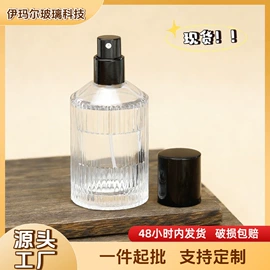 分装瓶;喷雾瓶;玻璃瓶