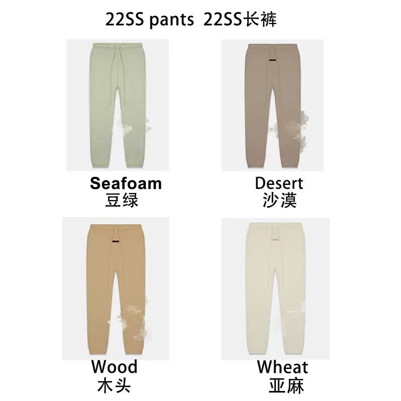 2022SS Sweatpants (White Velevty Print)