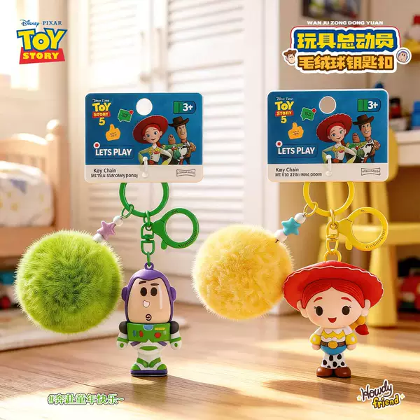 Authentic Disney Toy Story 5 Keychain Bag Pendant Backpack Decoration Pom-Pom Style Small Gift Wholesale