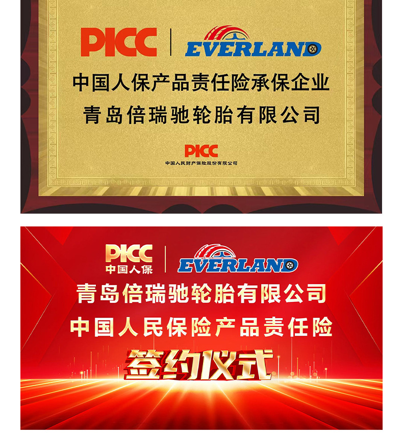 Everland all-terrain off-road AT tire LT175/70R14, thickened, wear-resistant, for light-duty trucks and vans