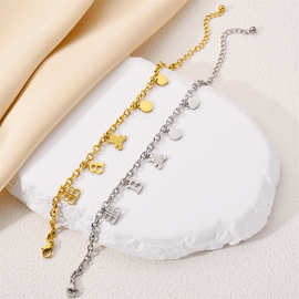 欧美时尚小熊桃心字母吊坠配饰钛钢手链女气质轻奢不掉色钛钢饰品