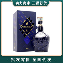 皇家礼炮21年威士忌】_皇家礼炮21年威士忌品牌/图片/价格_皇家礼炮21年 ...