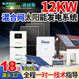Фотогальванические смешанные литиевые батарейки на солнечной энергии, генерирование электричества