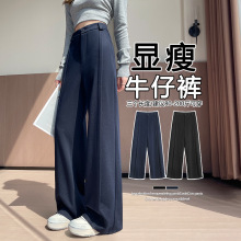 春装高级感修身款牛仔布布裤女百搭风窄版西裤