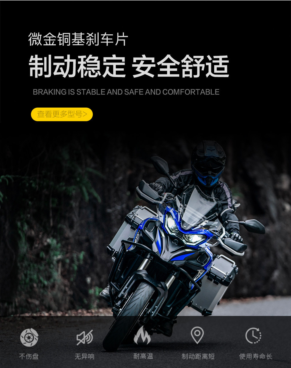 Suitable for Qianjiang Xiao 500, Xiao 550, Xiao 600, Xiao 700, Xiao 750, Xiao 800 Front and Rear Brake Pads, Disc Brake Pads, Brake Pads