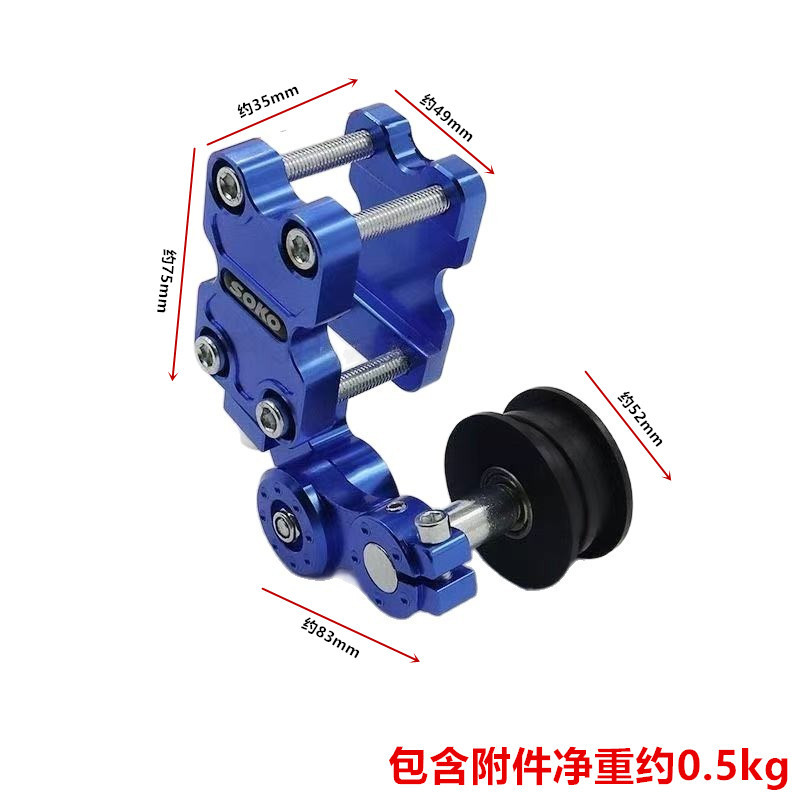 Motorcycle Modification Parts Chain Adjuster Automatic Chain Tensioner Motorcycle Tensioner