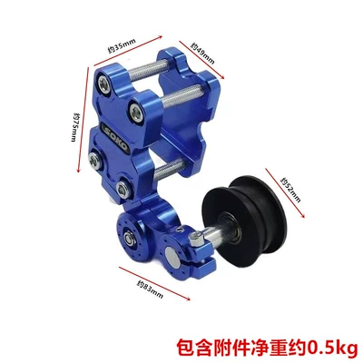 Motosiklet ləvazimatları və aksesuarları, Adjuster Automatic Chain