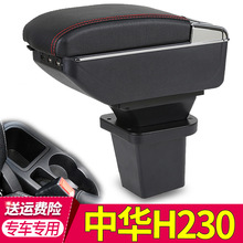 ���AH230�����䌣������H220��܇�����ַ���ԭ�b���b������