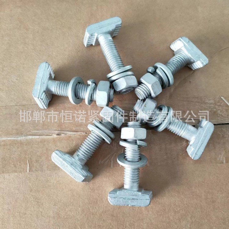 哈芬槽配套T型螺栓 热镀锌幕墙T型螺栓 带齿哈芬槽M12*45螺栓