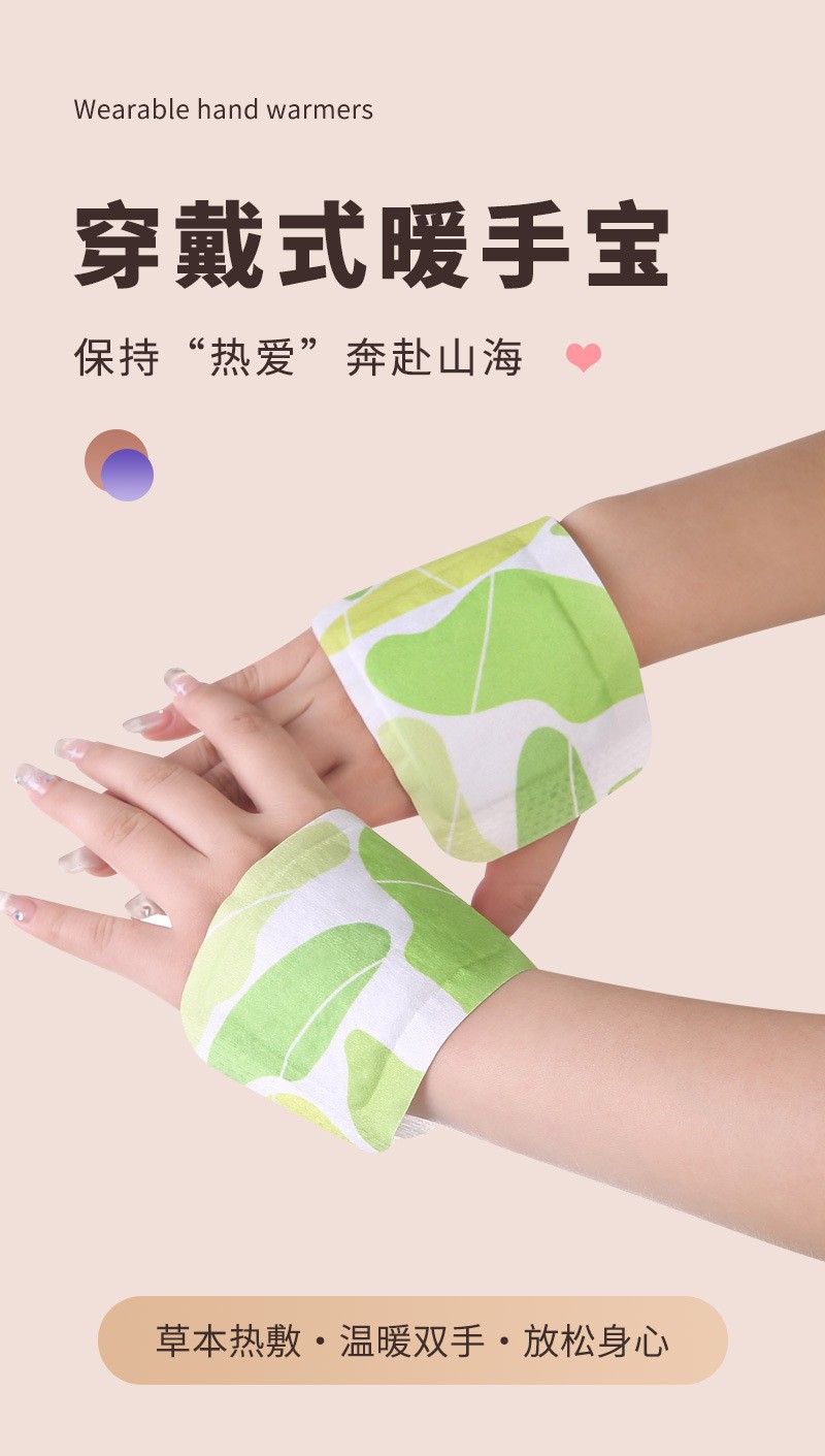 Self Heating Mugwort Foot Warmer Patch Warm Toe Foot Sole Patch 3 to 6 Hours overview