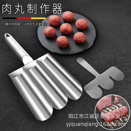 厨房小工具;不锈钢厨用刀;多功能切菜器