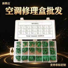 225pcsӢ�˿��{������ ���b�GɫO��Ȧ�� O��Ȧ������