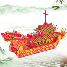 ���۴�ģ���ֹ�����ľ�|3d���wƴ�D���繝ľ��ƴ�b�C����ُ���l