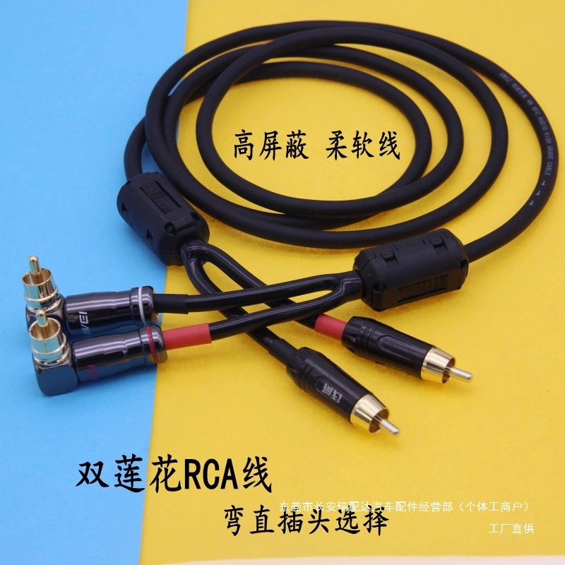 Высококачественный аудиокабель с двумя локтями, красный и белый, двойной лотос, RCA, цветок сливы, ТВ, DVD-плеер, CD, автомобильные аудиоаксессуары
