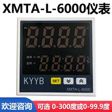 XMTA-7000-L/XMTA-L-6000�a�ظ��������B����俾�䔵�@�ؿ؃x��