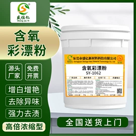 其他工业用清洗剂;金属清洗剂;金属工艺液