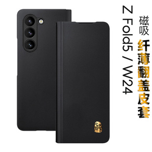 �m������ZFOLD7�����֙C�� W25���wƤ����ƤZFOLD5̼�w�S�P�����y