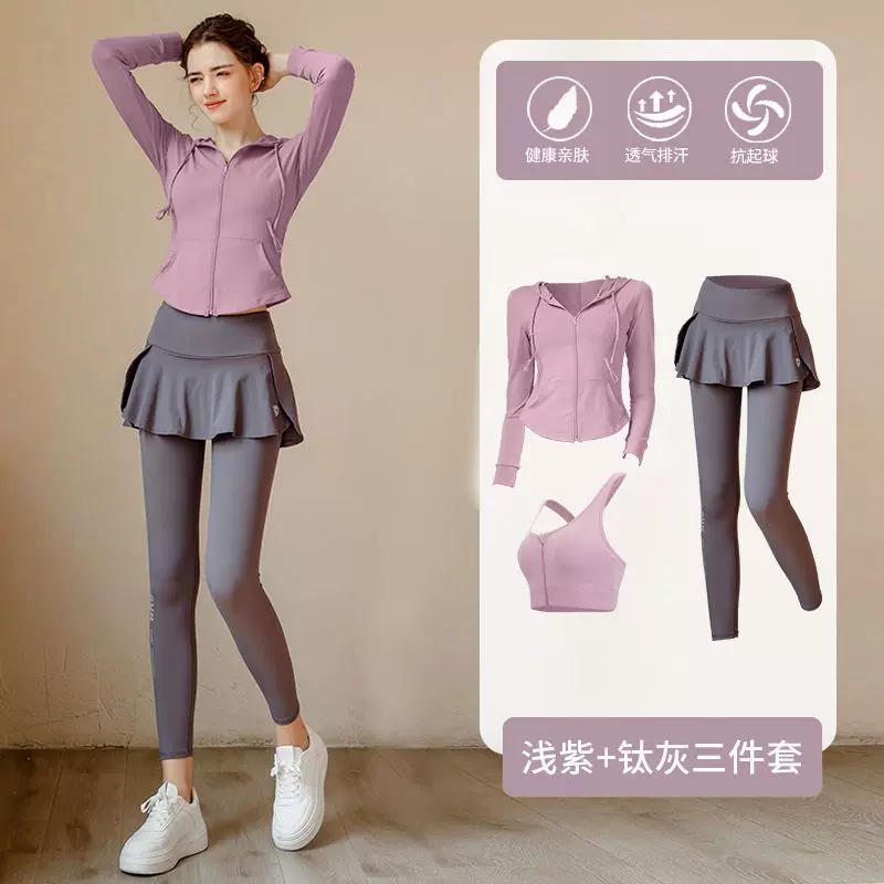 运动套装女跑步服速干健身房提臀高腰春秋季瑜伽服修身透气紧身