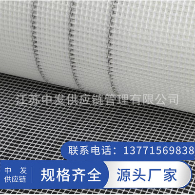 玻纤网格布耐碱玻璃纤维 工地内外墙面保温防裂抗裂耐碱网格布|ms