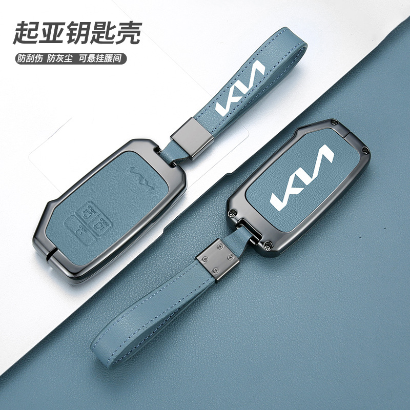 Applicable to 2021 Kita K3 key cover 21 Kaiku K5 wisdom run ACE…