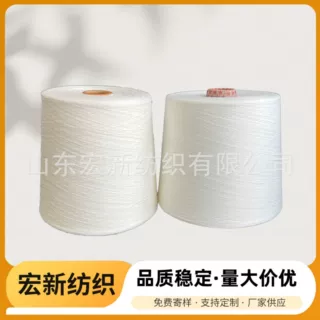 抗起球腈纶包芯纱 膨体腈涤麻灰纱828 支持定制 膨体腈纶再生棉纱