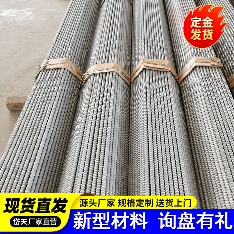 现货供应地铁隧道用纤维筋玻璃钢钢筋 玄武岩纤维筋GFRP复合筋