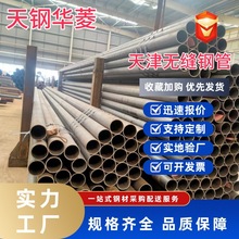 无缝钢管L360 X52无缝管线钢管厂家批发大口径石油管道用无缝管