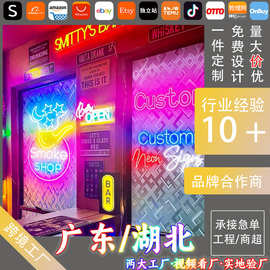 门店装饰STOP发光防水霓虹灯定制 商超工程周年庆5-12V标识招牌灯