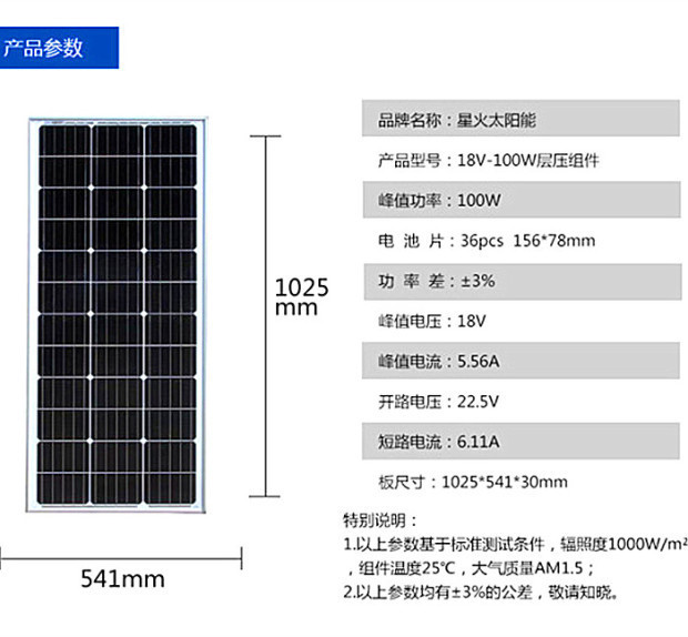 100W 05.jpg