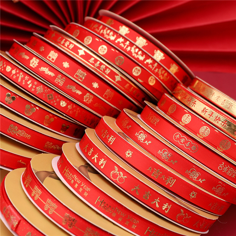 Gold-leafed New Year colorful ribbon for festive cake decoration, wholesale, with "Fu" and "Xihao" lucky ribbons
