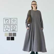 大量现货外贸韩国日本乐天春秋冬裙子长裙新款收腰显瘦长袖连衣裙
