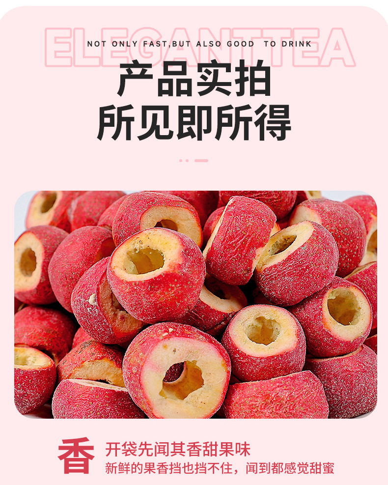 Freeze-Dried Hawthorn Crisps (Crataegus pinnatifida) — Whole Hollow Seedless Shan Zha, 150g specifications