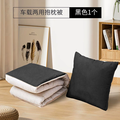 Suitable for Changan Deep Blue: Headrest - dark-blue-s07-suede-black-dual-purpose-pillow-quilt